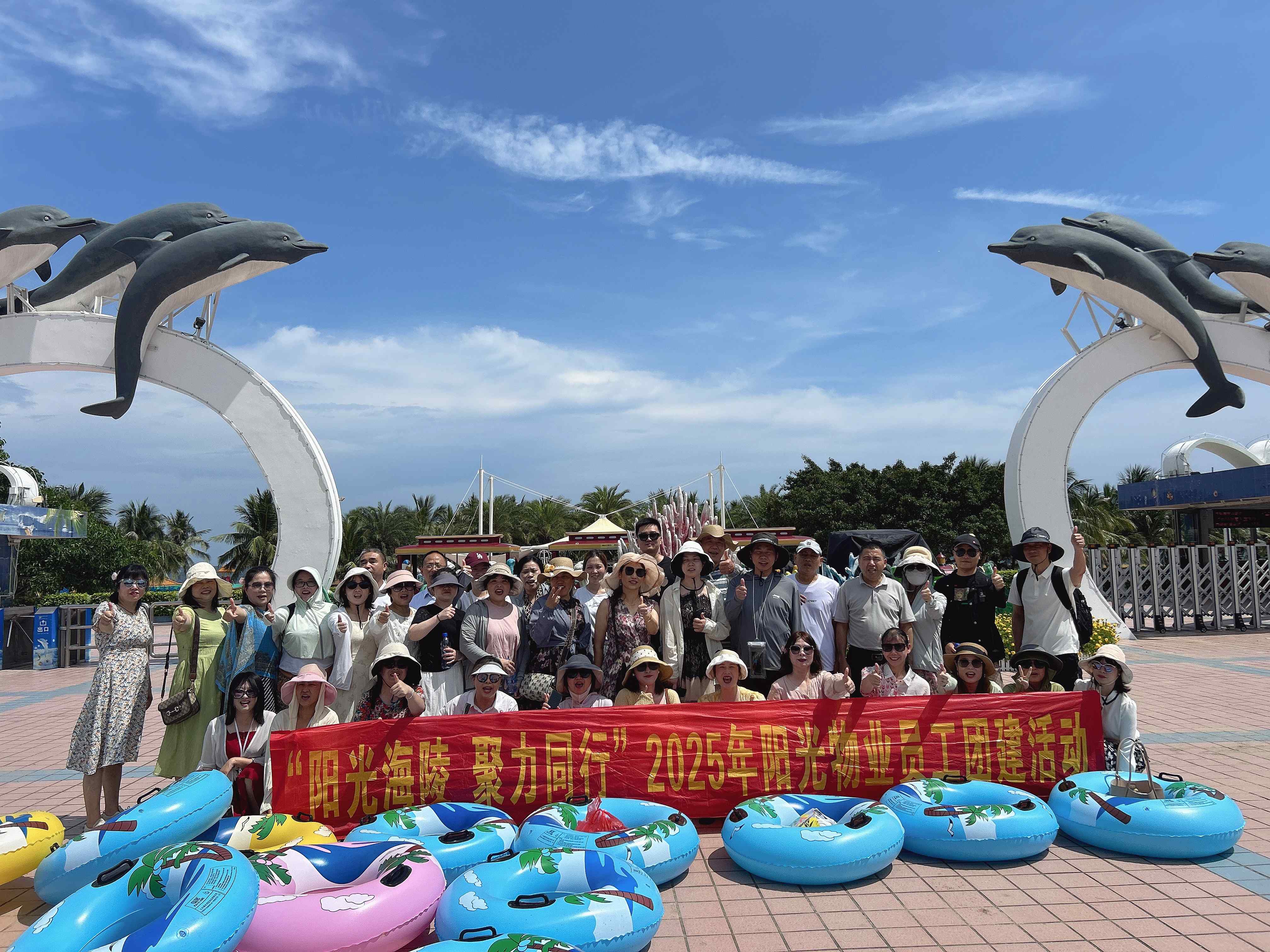 常德物業(yè)管理,物業(yè)企業(yè),陽光物業(yè)